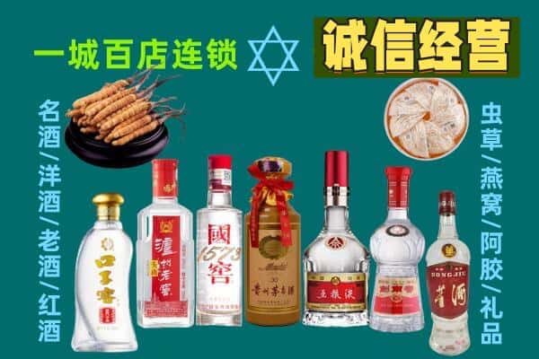 台江区回收五粮液酒瓶