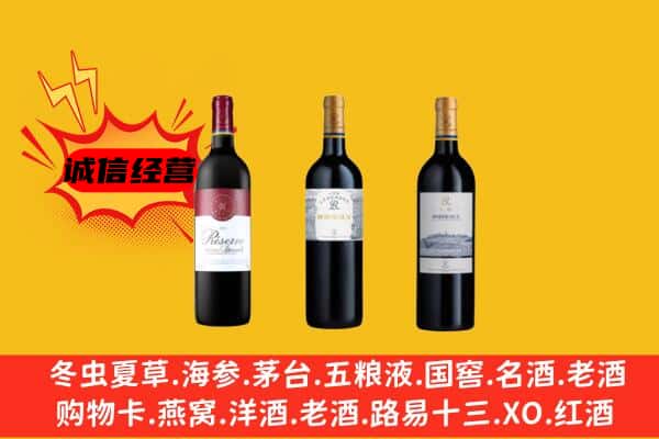 台江区上门回收拉菲价格