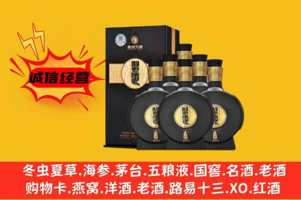 台江区上门回收习酒价格