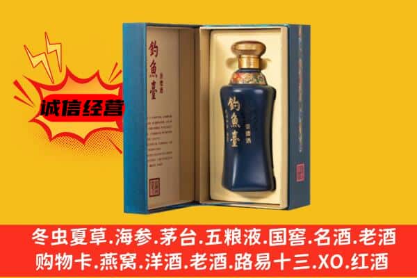 台江区上门回收钓鱼台价格