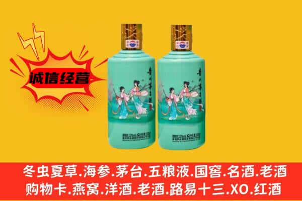 台江区回收24节气茅台酒