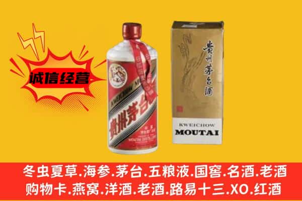 台江区回收铁盖茅台酒