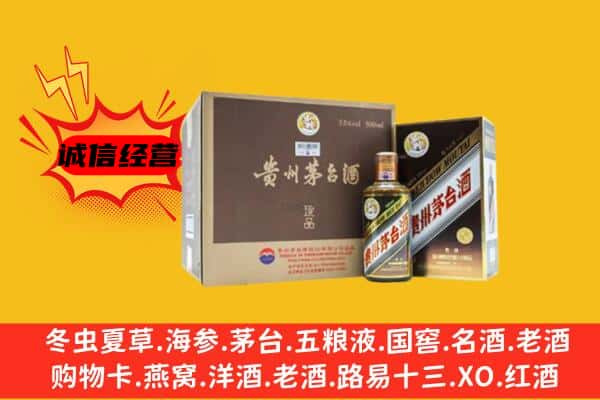 台江区回收彩釉茅台酒