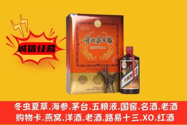 台江区回收精品茅台酒