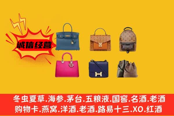 台江区回收名包