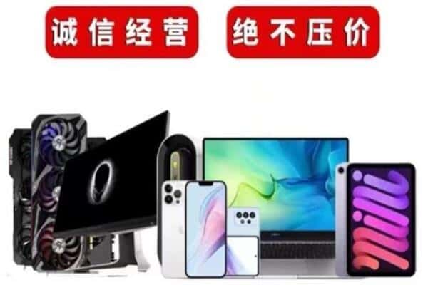 台江区回收音响